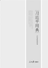 ϰƽõ䡷ͼ
